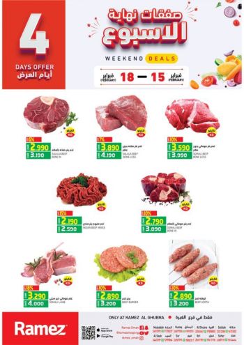 Ramez Center offer thumb