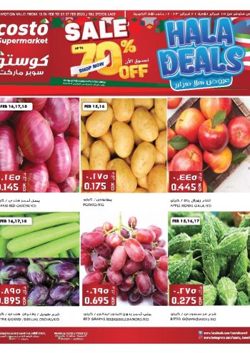 Costo Hyper offer thumb