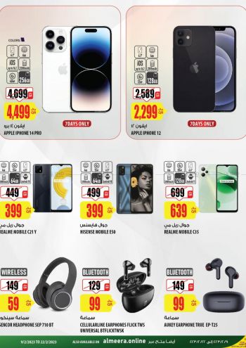 Al Meera Market offer thumb