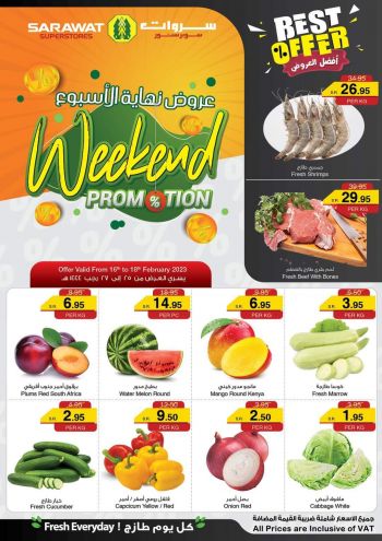 Sarawat Hypermarket offer thumb