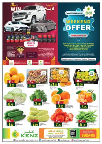 Kenz Hyper offer thumb