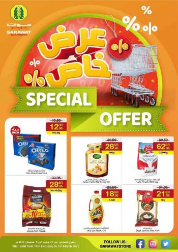 Sarawat Hypermarket offer thumb