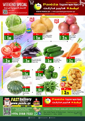 Panda HyperPanda offer thumb