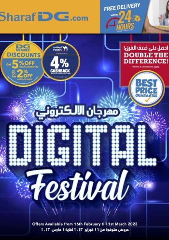 Sharaf DG offer thumb