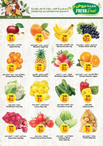 Emirates Coop offer thumb