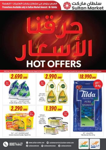 Sultan Center offer thumb
