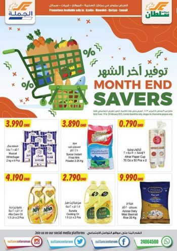 Sultan Center offer thumb