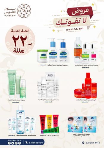 Al Dawaa offer thumb