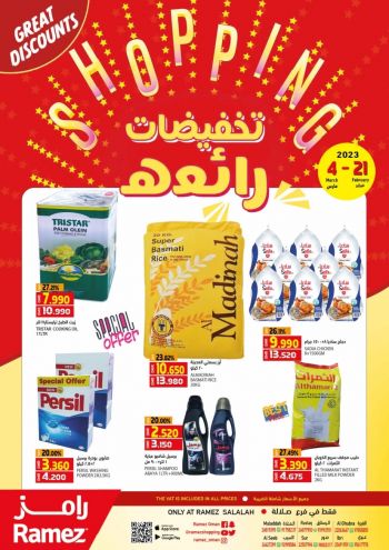 Ramez Center offer thumb