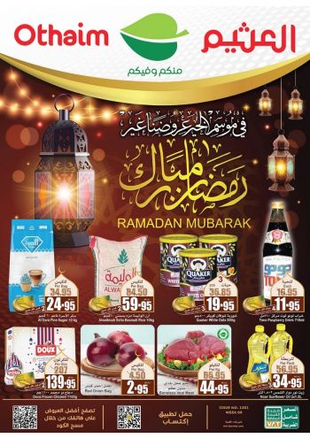Othaim Markets offer thumb