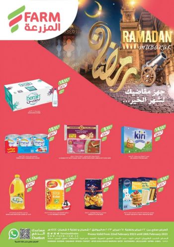 Farm Superstores offer thumb