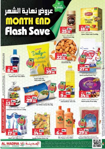 Al Madina Market offer thumb