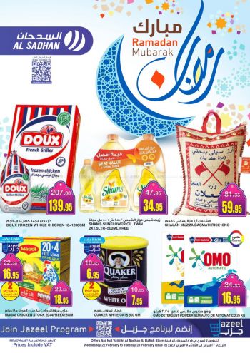 Al Sadhan offer thumb