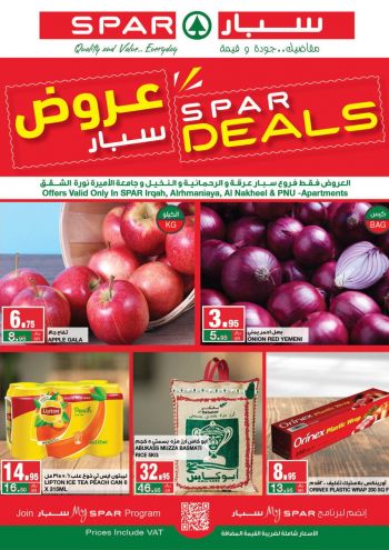 Spar Hypermarket offer thumb