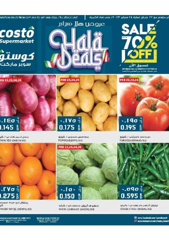 Costo Hyper offer thumb