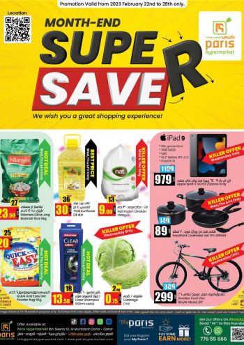 Paris Hypermarket offer thumb