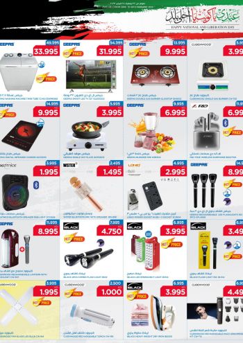 Oncost Hyper offer thumb