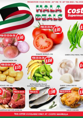 Costo Hyper offer thumb