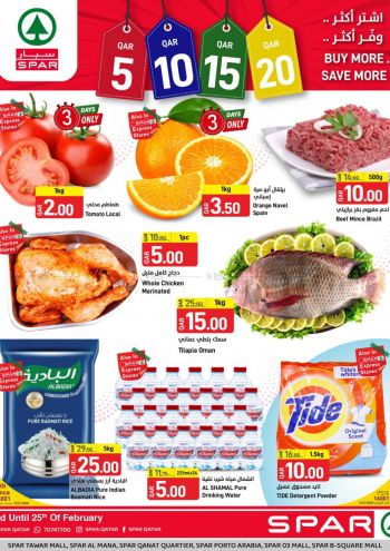 Spar Hypermarket offer thumb
