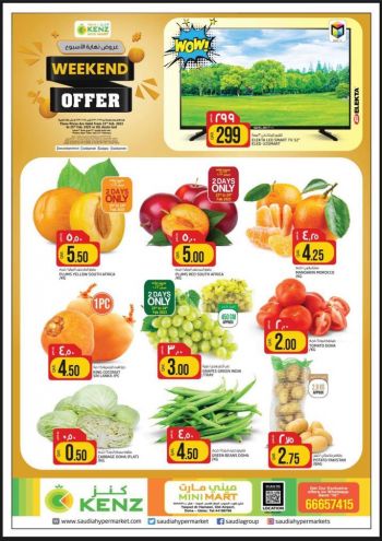 Kenz Hyper offer thumb