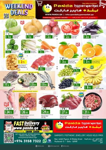 Panda HyperPanda offer thumb