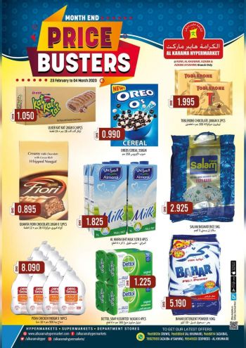 Karama Hypermarket offer thumb