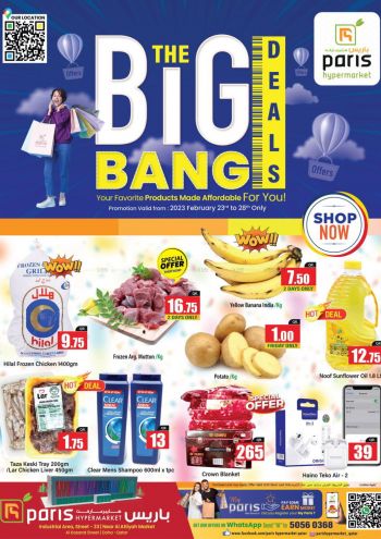 Paris Hypermarket offer thumb