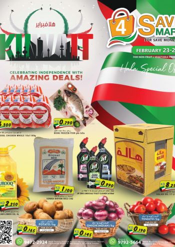 4 Save Mart offer thumb