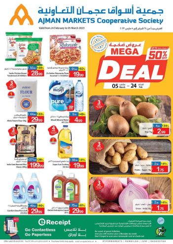 Ajman Coop offer thumb
