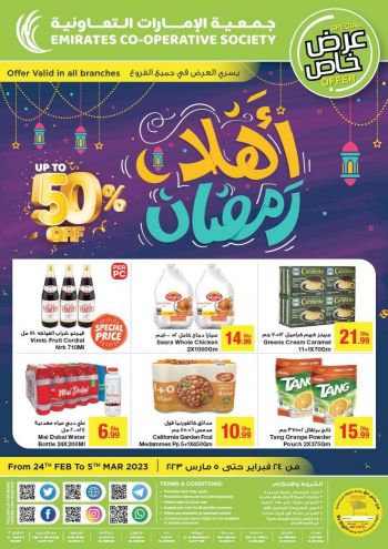Emirates Coop offer thumb