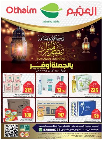 Othaim Markets offer thumb