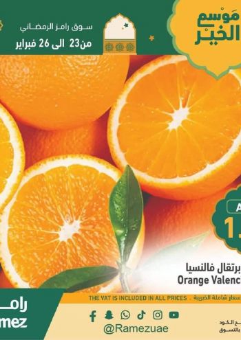 Ramez Center offer thumb