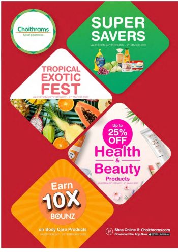 Choithrams offer thumb