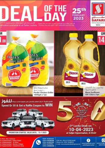 Safari Hypermarket offer thumb