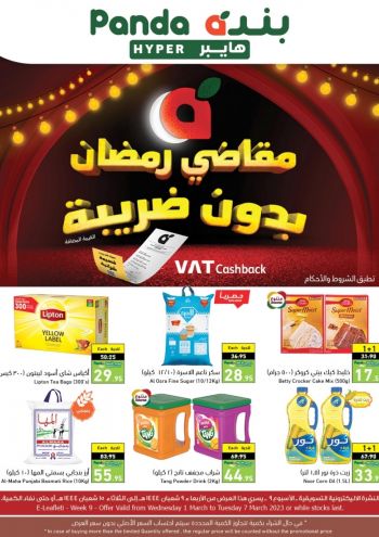 Panda HyperPanda offer thumb