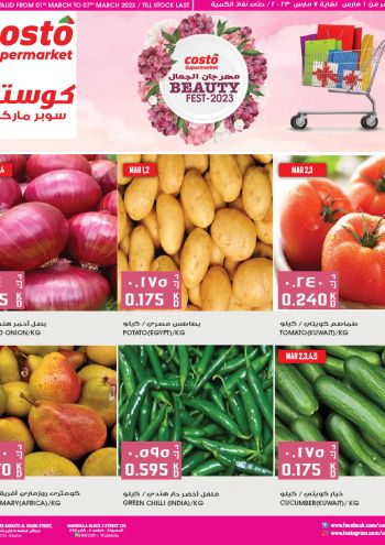 Costo Hyper offer thumb