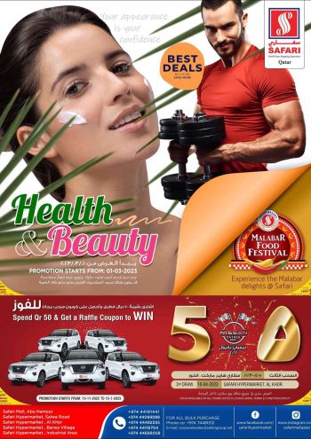 Safari Hypermarket offer thumb