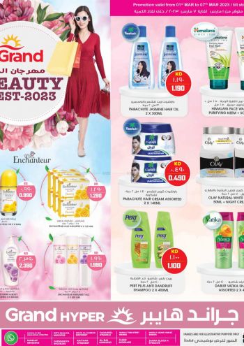 Grand Hyper offer thumb