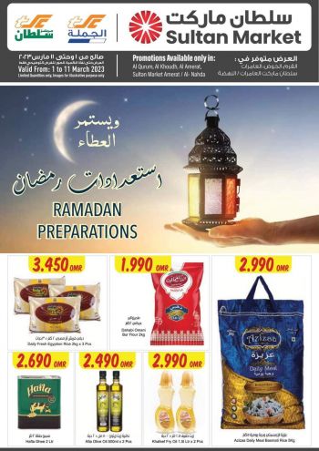 Sultan Center offer thumb