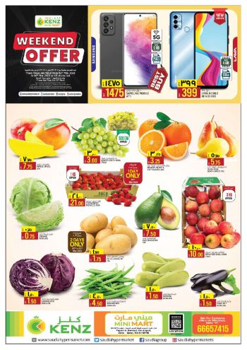 Kenz Hyper offer thumb