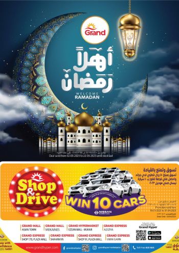 Grand Hyper offer thumb