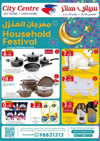 City Centre offer thumb