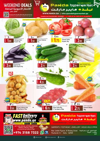 Panda HyperPanda offer thumb