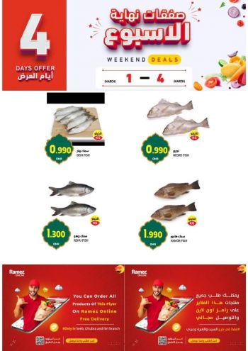 Ramez Center offer thumb