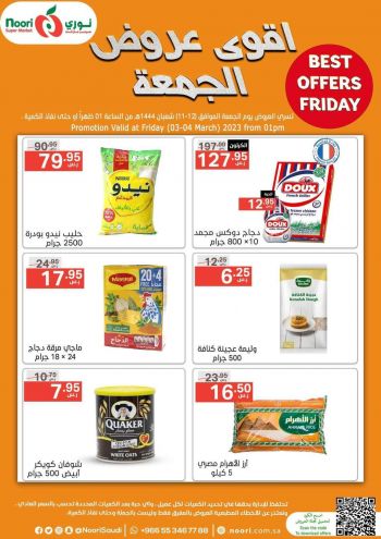 Noori Supermarket offer thumb
