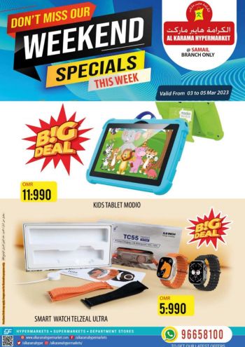 Karama Hypermarket offer thumb