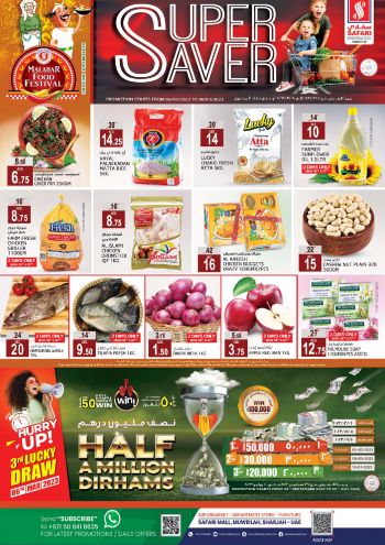 Safari Hypermarket offer thumb