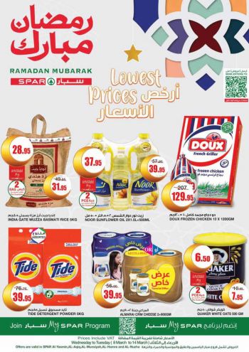 Spar Hypermarket offer thumb