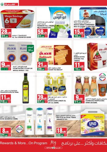 Spar Hypermarket offer thumb