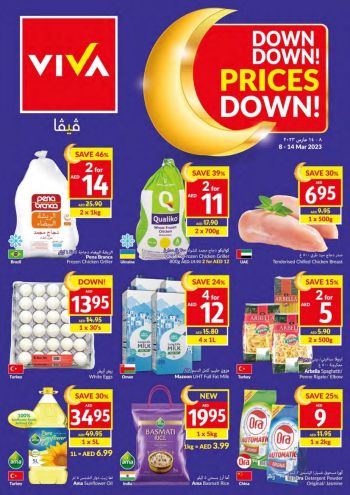 Viva Stores offer thumb